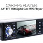4.1 Inch HD Digital Vehicle MP5 Player Car DVD FM Radio with USB SD AUX Interfaces